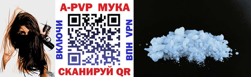 мега зеркало  Будённовск  A-PVP крисы CK 