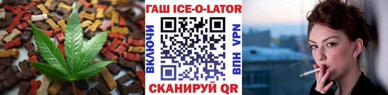 мориарти формула Будённовск Печенье с ТГК конопля