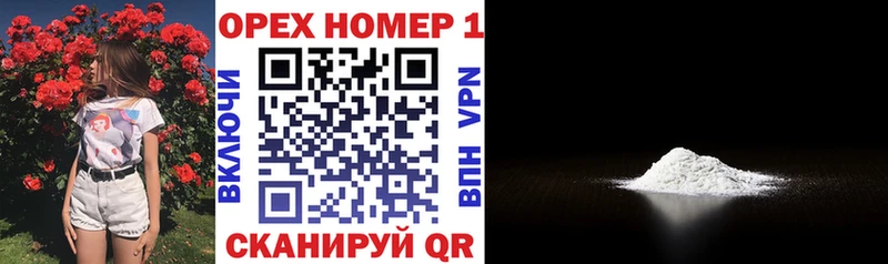 МЕГА онион  Будённовск  COCAIN VHQ 