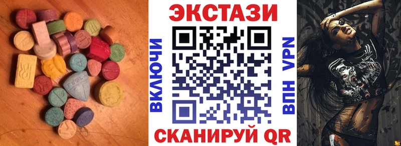 Ecstasy 300 mg  Будённовск 
