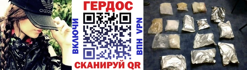 мега как зайти  Будённовск  ГЕРОИН герыч 