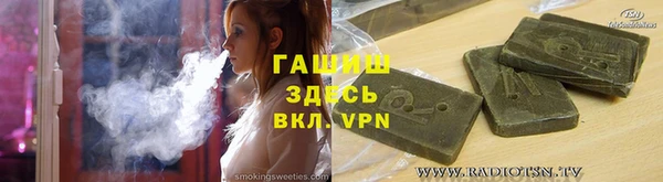 синтетический гашиш Армянск