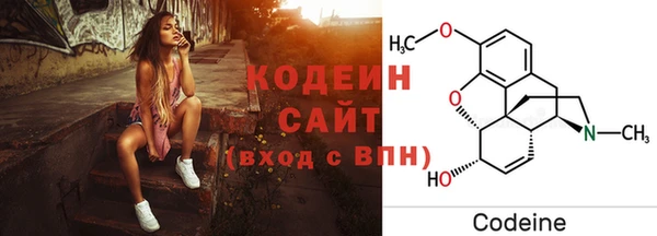 синтетический гашиш Армянск