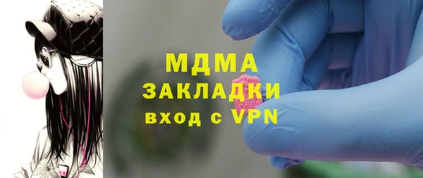 кокаин Сафоново