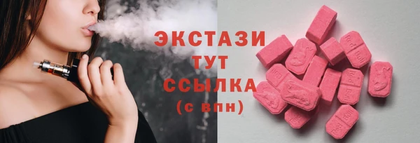амф Арсеньев