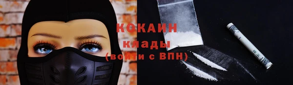 синтетический гашиш Армянск