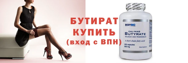 амф Арсеньев