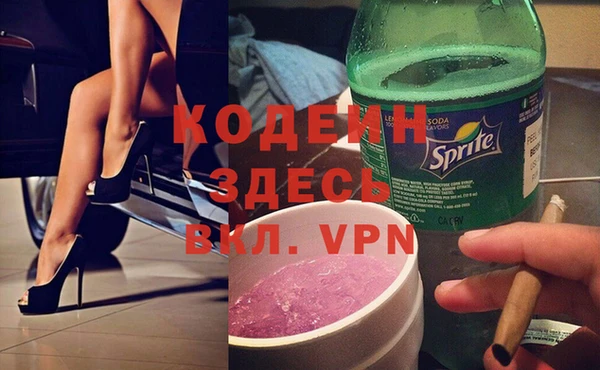 синтетический гашиш Армянск