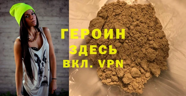 кокаин Сафоново