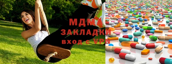 синтетический гашиш Армянск