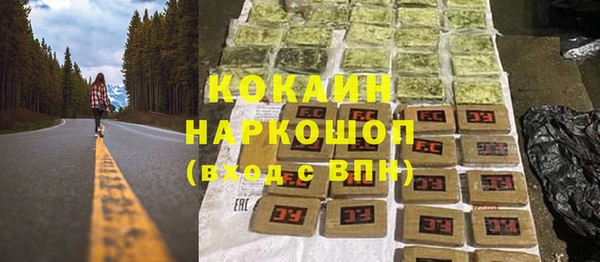 синтетический гашиш Армянск
