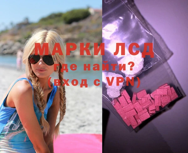 синтетический гашиш Армянск