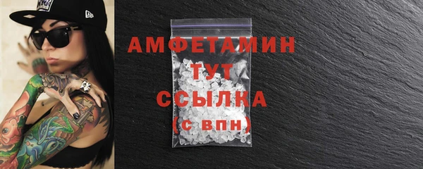 амф Арсеньев