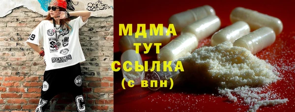 ECSTASY Сатка