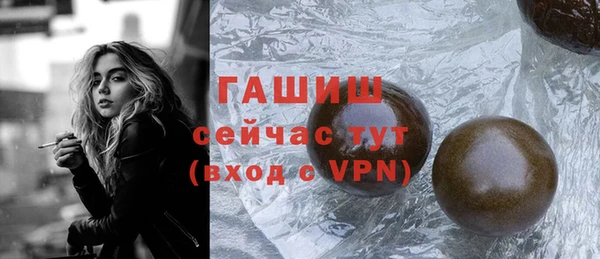 синтетический гашиш Аркадак