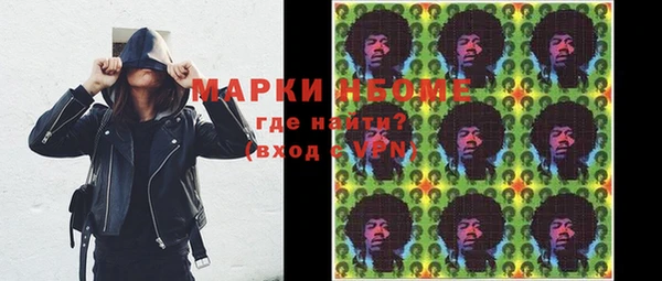 синтетический гашиш Армянск