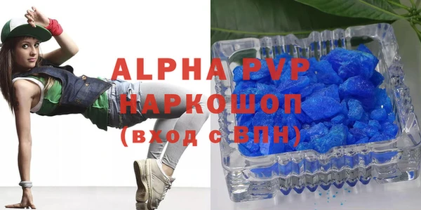 синтетический гашиш Аркадак