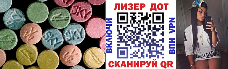 LSD-25 экстази ecstasy  Будённовск 