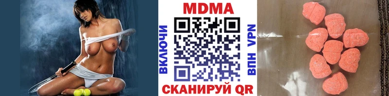 MDMA crystal  kraken ТОР  Будённовск 