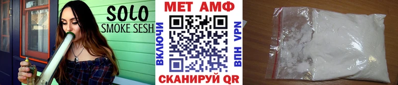 Метамфетамин пудра Будённовск