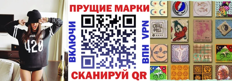Марки 25I-NBOMe 1500мкг Будённовск