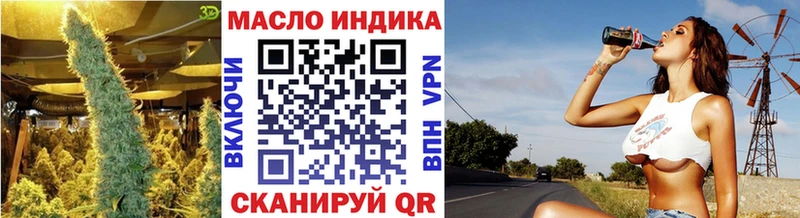 ТГК Wax  Будённовск 